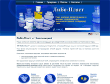 Tablet Screenshot of libo-plast.com